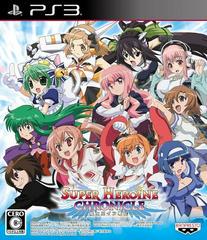 Super Heroine Chronicle: Chou Heroine Senki - JP Playstation 3 - Destination Retro