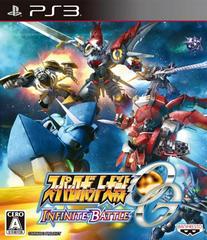 Super Robot Taisen OG Infinite Battle - JP Playstation 3 - Destination Retro