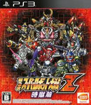 Dai-3-Ji Super Robot Taisen Z - JP Playstation 3 - Destination Retro