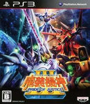 Super Robot Taisen OG Saga: Masou Kishin III - Pride of Justice - JP Playstation 3 - Destination Retro