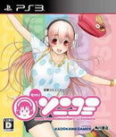 Motto! SoniComi: More Communication with Sonico - JP Playstation 3 - Destination Retro