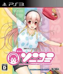 Motto! SoniComi: More Communication with Sonico - JP Playstation 3 - Destination Retro