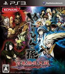 Nurarihyon no Mago: Hyakki Ryouran Taisen - JP Playstation 3 - Destination Retro
