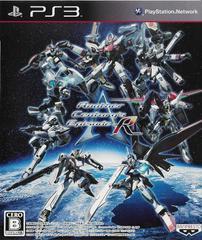 A.C.E.: Another Century's Episode R - JP Playstation 3 - Destination Retro