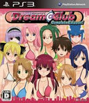 Dream C Club: Complete Edipyon - JP Playstation 3 - Destination Retro