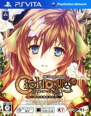 Ciel Nosurge RE:Incarnation - JP Playstation Vita - Destination Retro