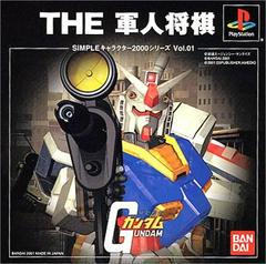 The Gunjin Shogi: Mobile Suit Gundam - JP Playstation - Destination Retro