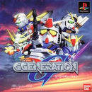 SD Gundam: G Generation - JP Playstation - Destination Retro