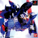Mobile Suit Z-Gundam - JP Playstation - Destination Retro