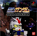 SD Gundam: Over Galaxian - JP Playstation - Destination Retro