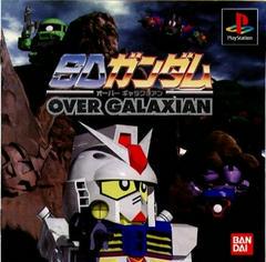 SD Gundam: Over Galaxian - JP Playstation - Destination Retro