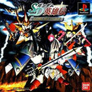 SD Gundam Eiyuden: Daikessen Shiki vs Musha - JP Playstation - Destination Retro