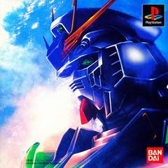 Mobile Suit Gundam: Char's Counterattack - JP Playstation - Destination Retro