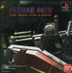 Gundam 0079: The War For Earth - JP Playstation - Destination Retro
