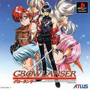 Growlanser - JP Playstation - Destination Retro