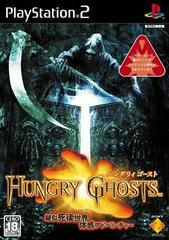 Hungry Ghosts - JP Playstation 2 - Destination Retro
