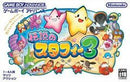 Densetsu no Starfy 3 - JP GameBoy Advance - Destination Retro