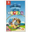 Katamari Damacy Reroll - JP Nintendo Switch - Destination Retro