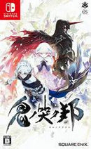 Oninaki - JP Nintendo Switch - Destination Retro