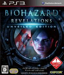 Biohazard Revelations [Unveiled Edition] - JP Playstation 3 - Destination Retro