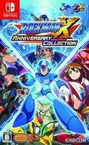 Rockman X Anniversary Collection - JP Nintendo Switch - Destination Retro
