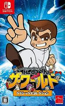 Kunio-kun: The World Classics Collection - JP Nintendo Switch - Destination Retro