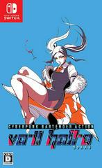 Va-11 Hall-A - JP Nintendo Switch - Destination Retro