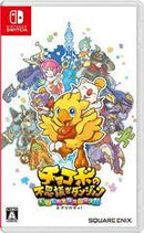 Chocobo's Mystery Dungeon: Every Buddy - JP Nintendo Switch - Destination Retro