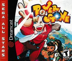 Power Stone [Sega All Stars] - Sega Dreamcast - Destination Retro