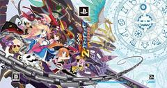 Attouteki Yuugi: Mugen Souls Z [Limited Edition] - JP Playstation 2 - Destination Retro