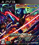 Strider Hiryu - JP Playstation 3 - Destination Retro