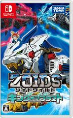 Zoids Wild: King of Blast - JP Nintendo Switch - Destination Retro