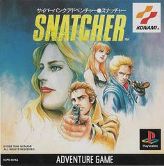 Snatcher - JP Playstation - Destination Retro