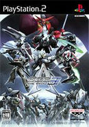 A.C.E.: Another Century's Episode 3 The FInal - JP Playstation 2 - Destination Retro