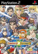 Namco x Capcom - JP Playstation 2 - Destination Retro
