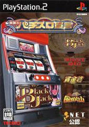 Rakushou! Pachi-Slot Sengen - JP Playstation 2 - Destination Retro
