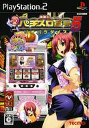 Rakushou! Pachi-Slot Sengen 5: Rio Paradise - JP Playstation 2 - Destination Retro
