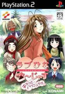 Love Hina Gorgeous: Chiratto Happening - JP Playstation 2 - Destination Retro