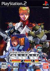 Sunrise World War - JP Playstation 2 - Destination Retro