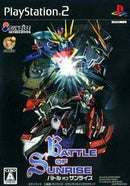 Battle of Sunrise - JP Playstation 2 - Destination Retro