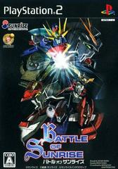 Battle of Sunrise - JP Playstation 2 - Destination Retro