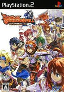 Dragon Shadow Spell - JP Playstation 2 - Destination Retro
