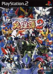 Sunrise Eiyuutan 2 - JP Playstation 2 - Destination Retro