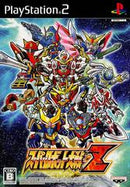 Super Robot Wars Z - JP Playstation 2 - Destination Retro