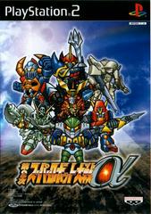 Dai-2-Ji Super Robot Wars Alpha - JP Playstation 2 - Destination Retro