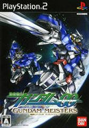 Mobile Suit Gundam 00 Gundam Meisters - JP Playstation 2 - Destination Retro