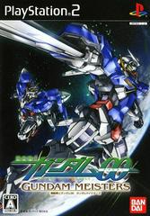 Mobile Suit Gundam 00 Gundam Meisters - JP Playstation 2 - Destination Retro
