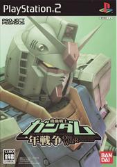 Mobile Suit Gundam: The One Year War - JP Playstation 2 - Destination Retro