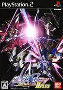 Mobile Suit Gundam SEED Destiny: Rengou vs. Z.A.F.T. II Plus - JP Playstation 2 - Destination Retro