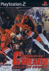 Kikou Busou G-Breaker: Legend of Cloudia - JP Playstation 2 - Destination Retro